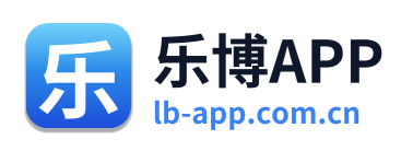 乐博APP